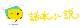 花辰月夕网